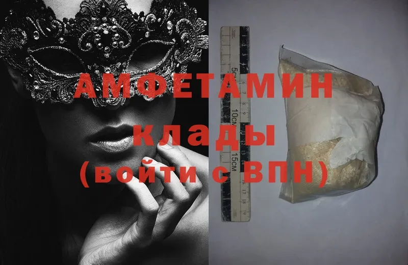 Amphetamine Premium  Удомля 